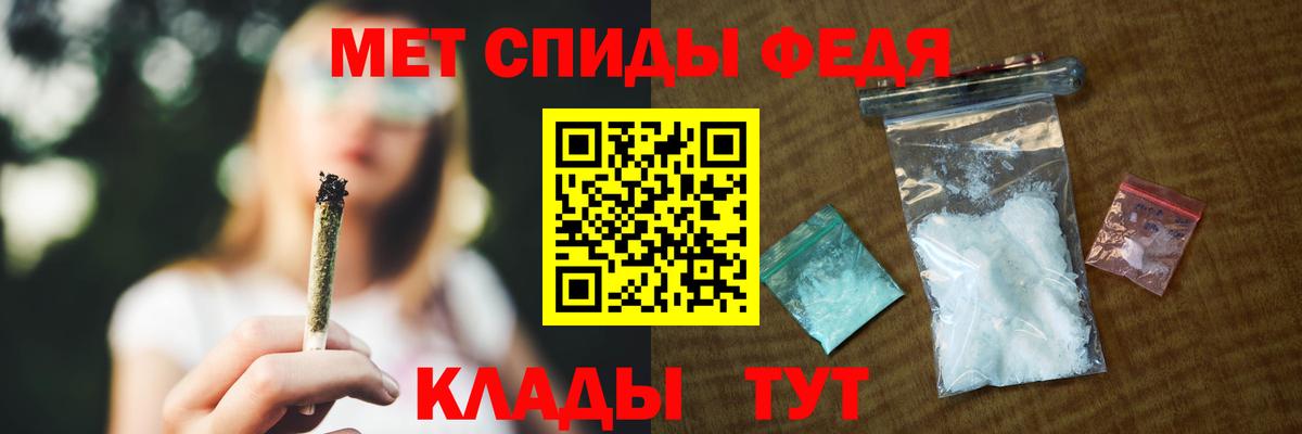 Амфетамин Розовый Джанкой