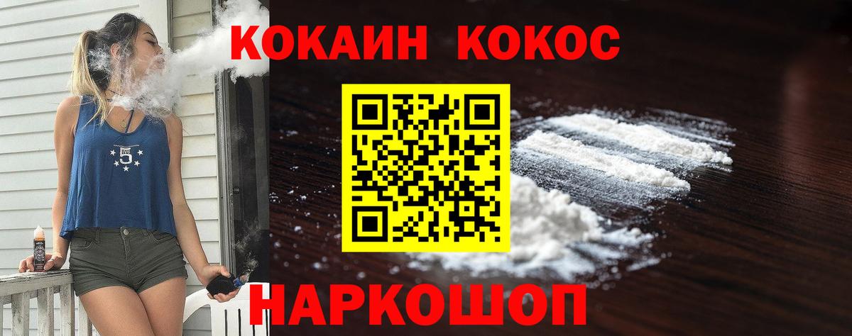 МЕФ кристаллы  ГАШИШ  Джанкой  Кокаин  ГАШ  МАРИХУАНА  Вход с VPN 