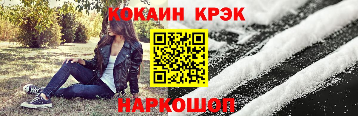 COCAIN Колумбийский Джанкой