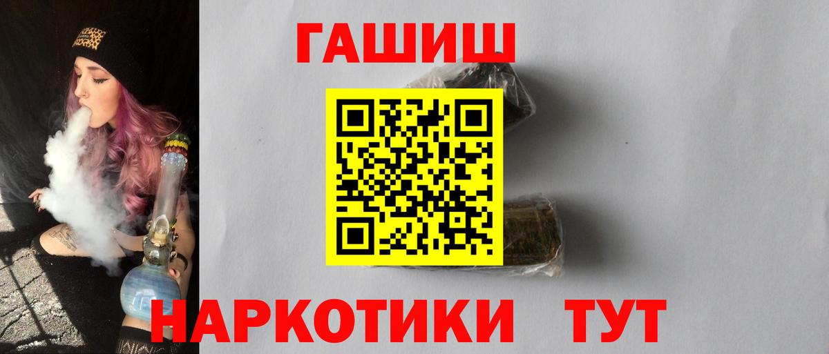 ГАШ Изолятор  Вход с VPN  даркнет сайт  ГАШ Изолятор  Джанкой 