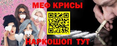 амф Нальчик