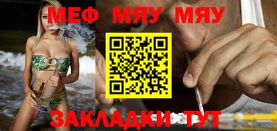 крисы Моздок