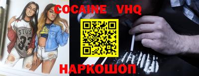 ALPHA PVP Можайск