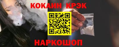 амф Нальчик