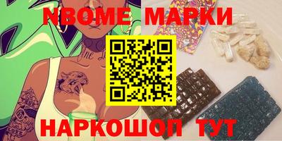 мдма Наро-Фоминск