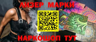 MESCALINE Нарткала