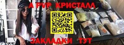 амф Нальчик