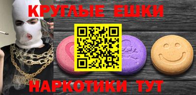 MESCALINE Нарткала