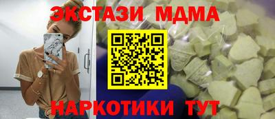 крисы Моздок