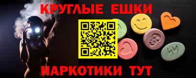 крисы Моздок