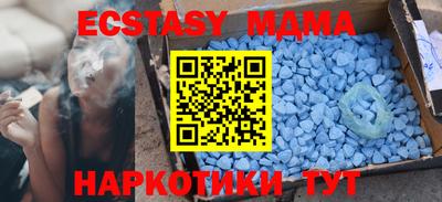 кокс Можга
