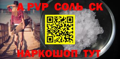 крисы Моздок