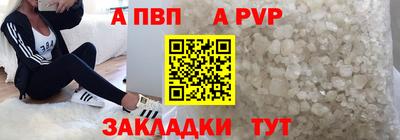 крисы Моздок