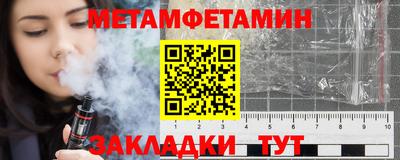 кокс Можга