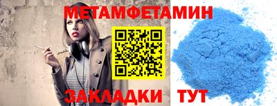 мдма Наро-Фоминск