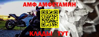 ALPHA PVP Можайск