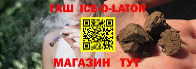 ALPHA PVP Можайск