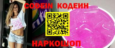 амф Нальчик