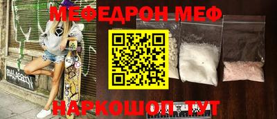 крисы Моздок