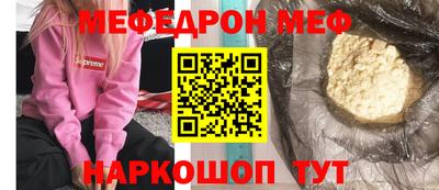 ALPHA PVP Можайск