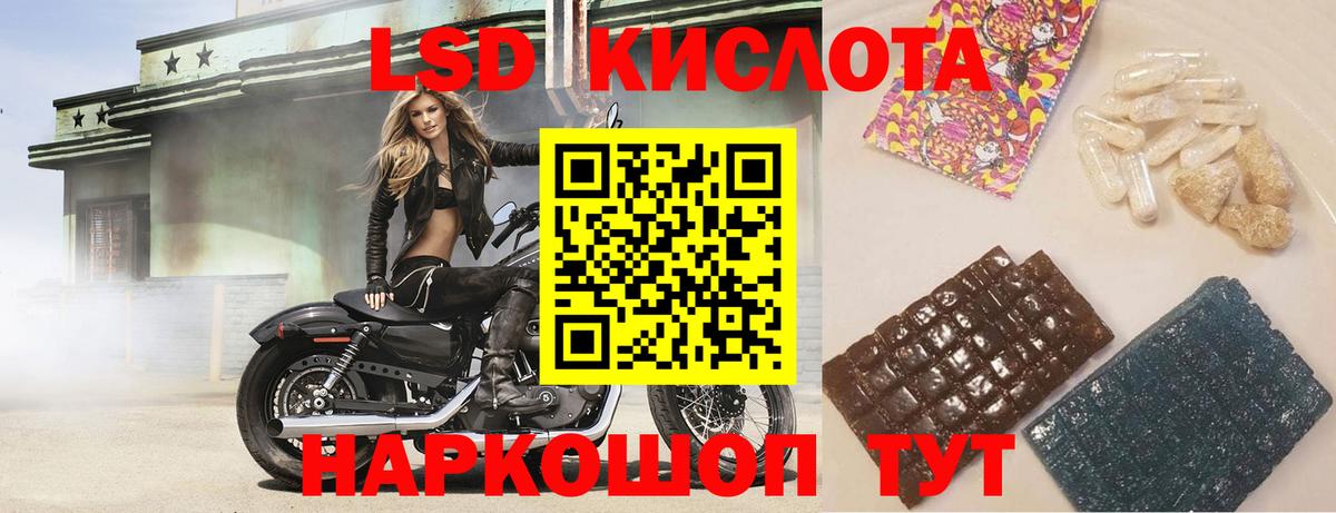 Джанкой  ЛСД экстази ecstasy  Вход с VPN  Лсд 25 экстази  Лсд 25 экстази ecstasy 
