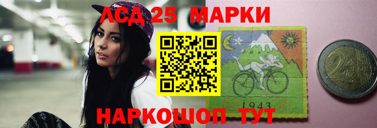 ЛСД экстази кислота Джанкой