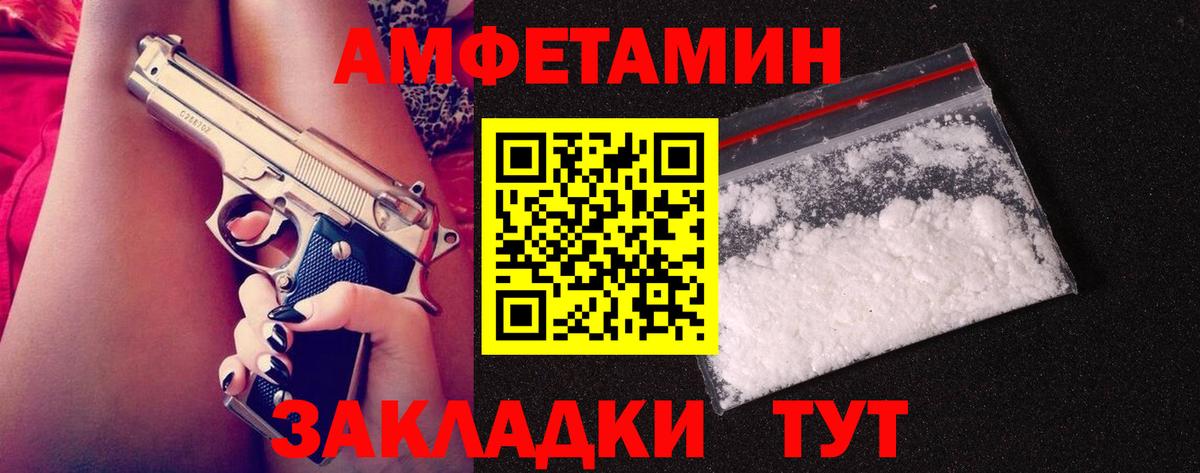 МЕТАМФЕТАМИН Декстрометамфетамин 99.9%  МЕТАМФЕТАМИН Декстрометамфетамин 99.9%  Джанкой  МЕТАМФЕТАМИН  Вход с VPN 