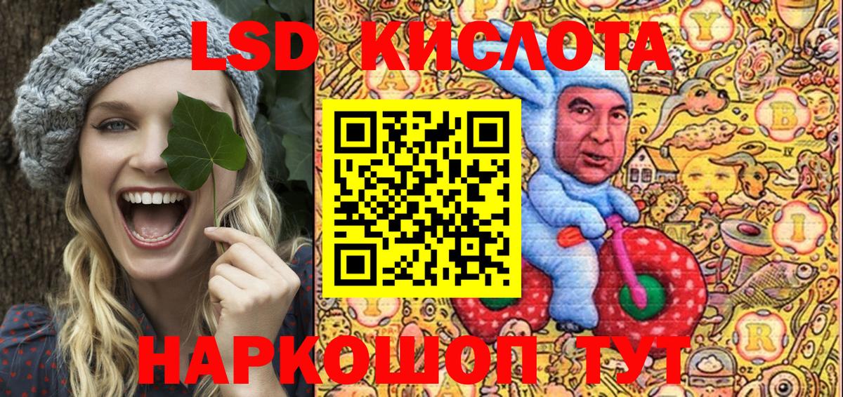 Марки 25I-NBOMe 1,5мг  Вход с VPN  Джанкой 