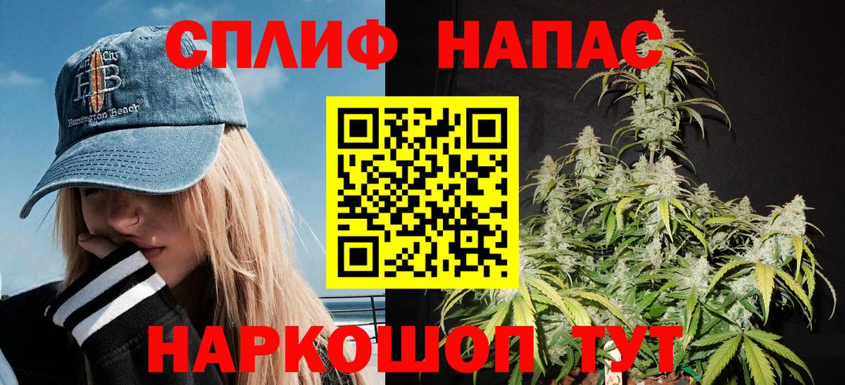 Конопля семена  Бошки марихуана индика  Джанкой  Бошки Шишки MAZAR  Вход с VPN 
